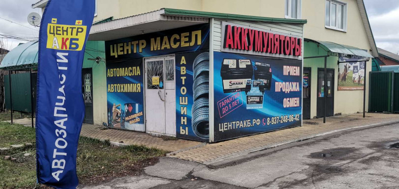 ул. Большая Садовая, д. 30 ул. Большая Садовая, д. 30